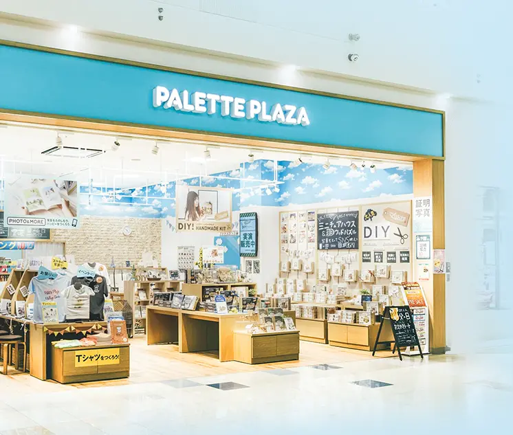 パレットプラザ店舗